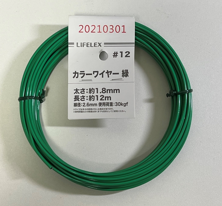 アウディA4アバント リアドライブレコーダー取り付け方法