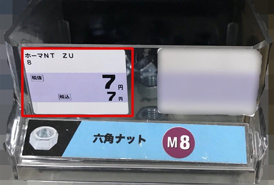 アウディA4アバント 意外なアース(GND)の取り方!